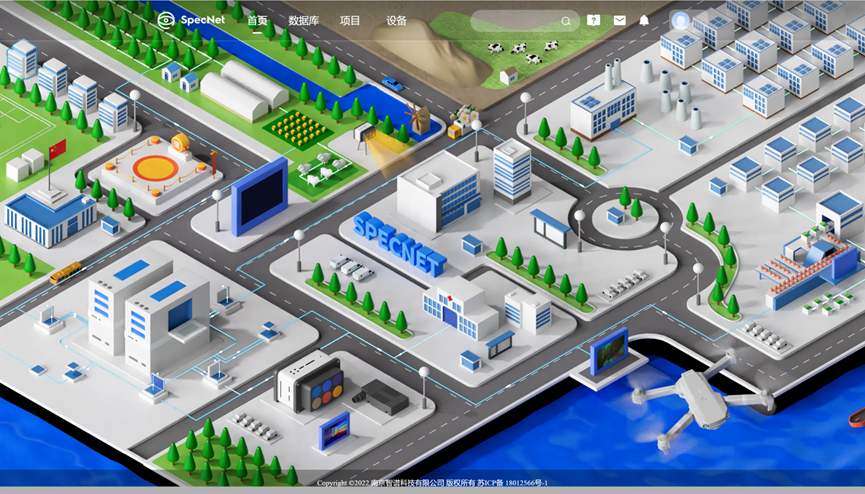 为创造而来，「SpecNet」首个光谱视觉开源平台上线